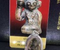 全泰第一招財女神 2460 龍婆yim