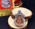 龍婆坤2536錢(qián)袋子自身