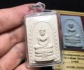 龍婆lem與周冠羅聯合加持 佛歷2513年 粉質玉佛