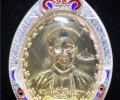 萬事興款二哥豐，阿贊坤，2541年