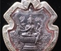 龍婆禪南大師 2553十期鉛版 大法會四面神 手刻符