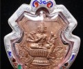龍婆禪南大師 2553十期紅銅版 大法會四面神 手刻符