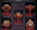 五大轉運珠之一，2497 阿贊tim 龍婆托轉運珠