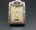 龍婆萊、2511年、三層崇迪佛