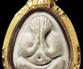 龍婆多，2518，一期馬哈神尼必打