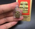 龍婆坤2537四面必打佛