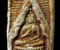 龍婆術(shù) 2493 白欖一