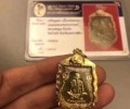 龍婆坤大師佛歷2536盾型諸神祝福錢(qián)袋子自身像