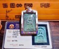 龍婆爽大師 佛歷2516年 青銅器崇迪袈裟自身佛