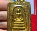 龍婆?培?大師佛歷2519年老牌中模崇迪