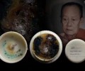 人緣坤平大師古巴贊達2544胭脂人緣蜂蜜膏