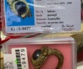 龍婆yim法戒佛歷2470-2480年