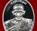 龍婆瑞佛歷2555年倫長(zhǎng)壽純銀自身