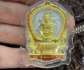 龍婆瑞佛歷2558年騎雞自身